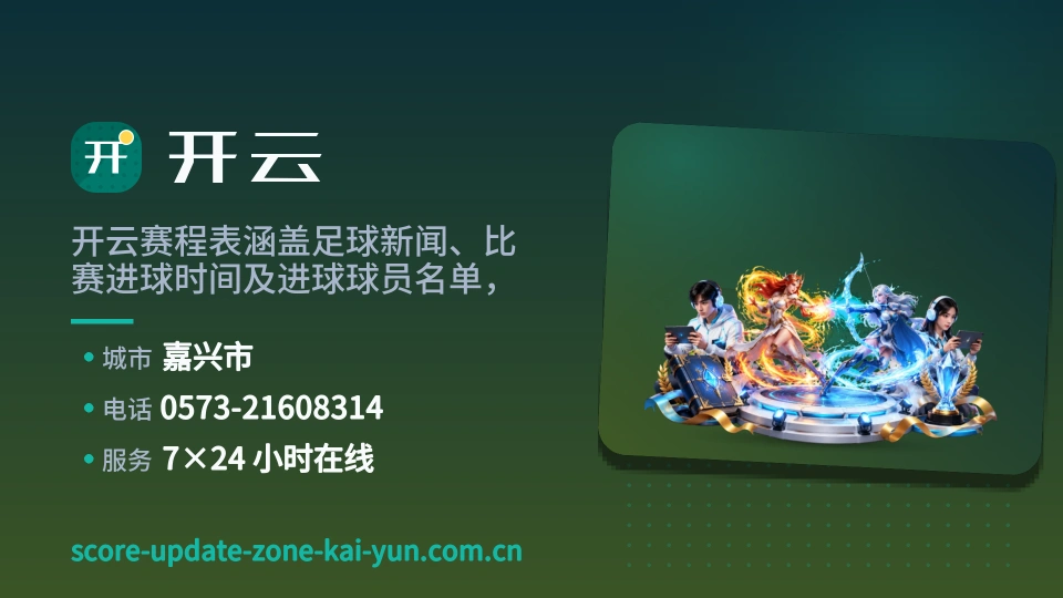 发现开云
